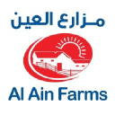 al ain logo
