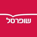 Shufersal logo