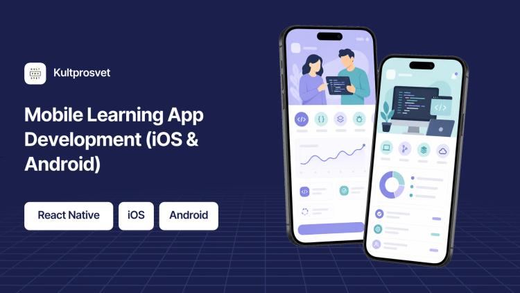Preview of the Mobile Learning App Development (iOS & Android)