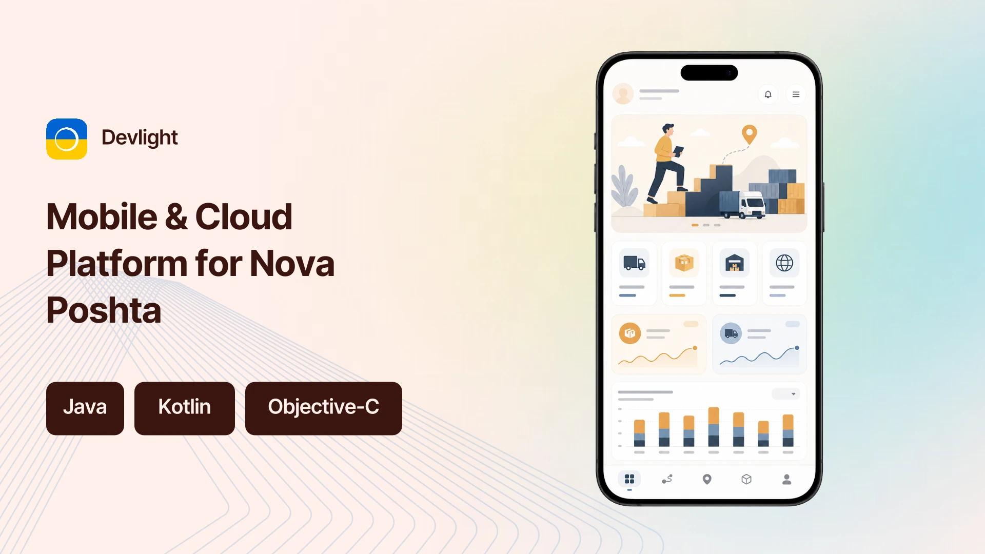 Project hero — replace with case study imagery